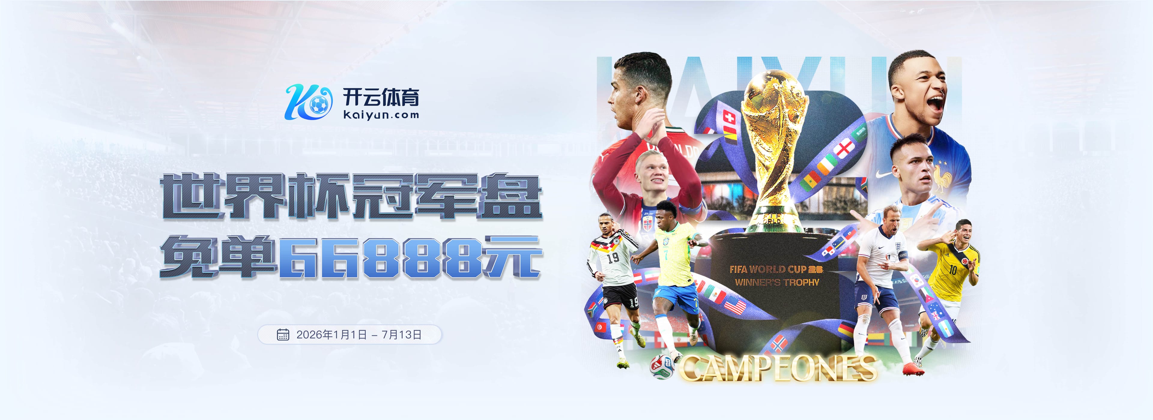 So Foot：科内已跻身顶级中场讨论，豪门很难忽视他